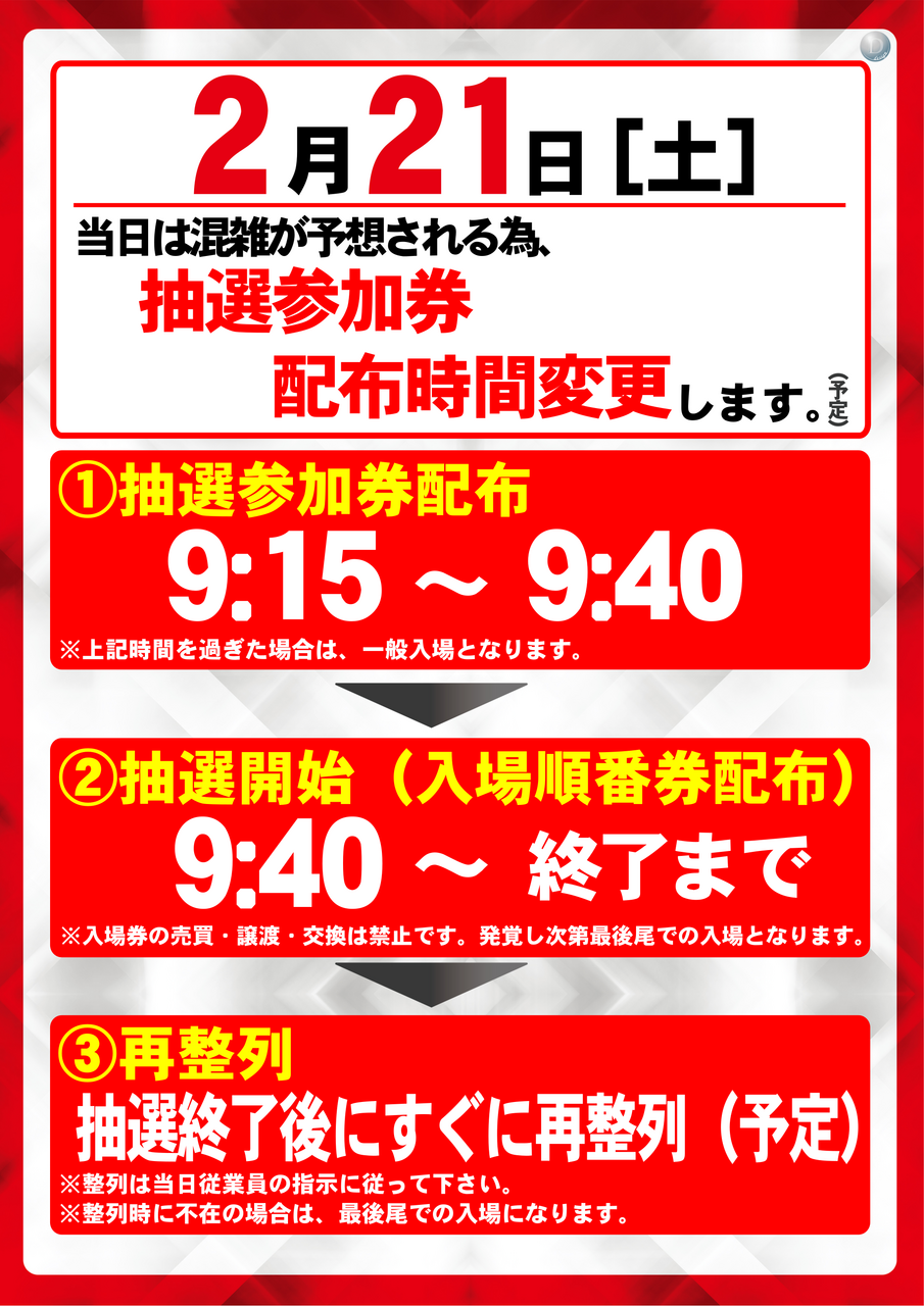 268%e5%be%a1%e5%9d%8a%e6%8a%bd%e9%81%b8