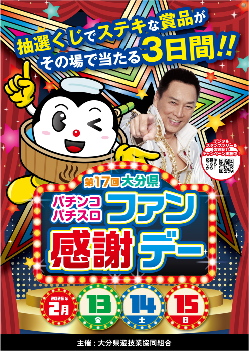 %e3%83%95%e3%82%a1%e3%83%b3%e6%84%9f%e3%80%80%e3%81%9f%e3%81%a6