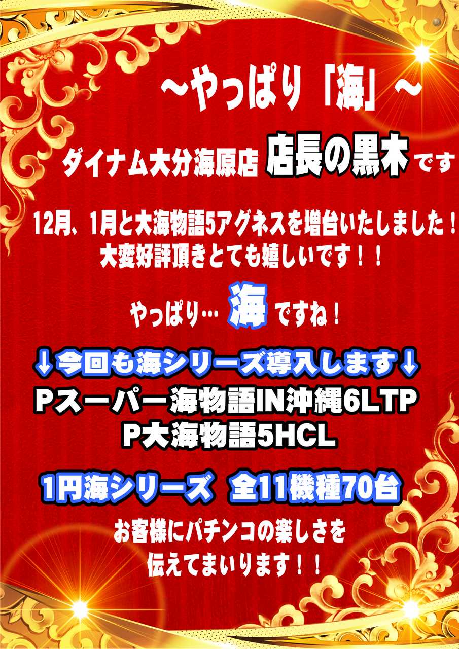 %e6%b5%b7%e8%a8%b4%e6%b1%82%e6%96%87%e8%a8%80