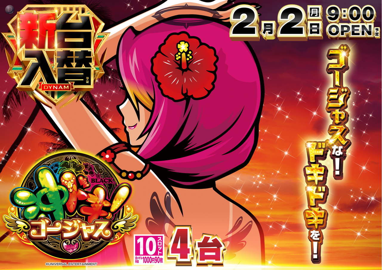 Order_ae260206-0033_order_png