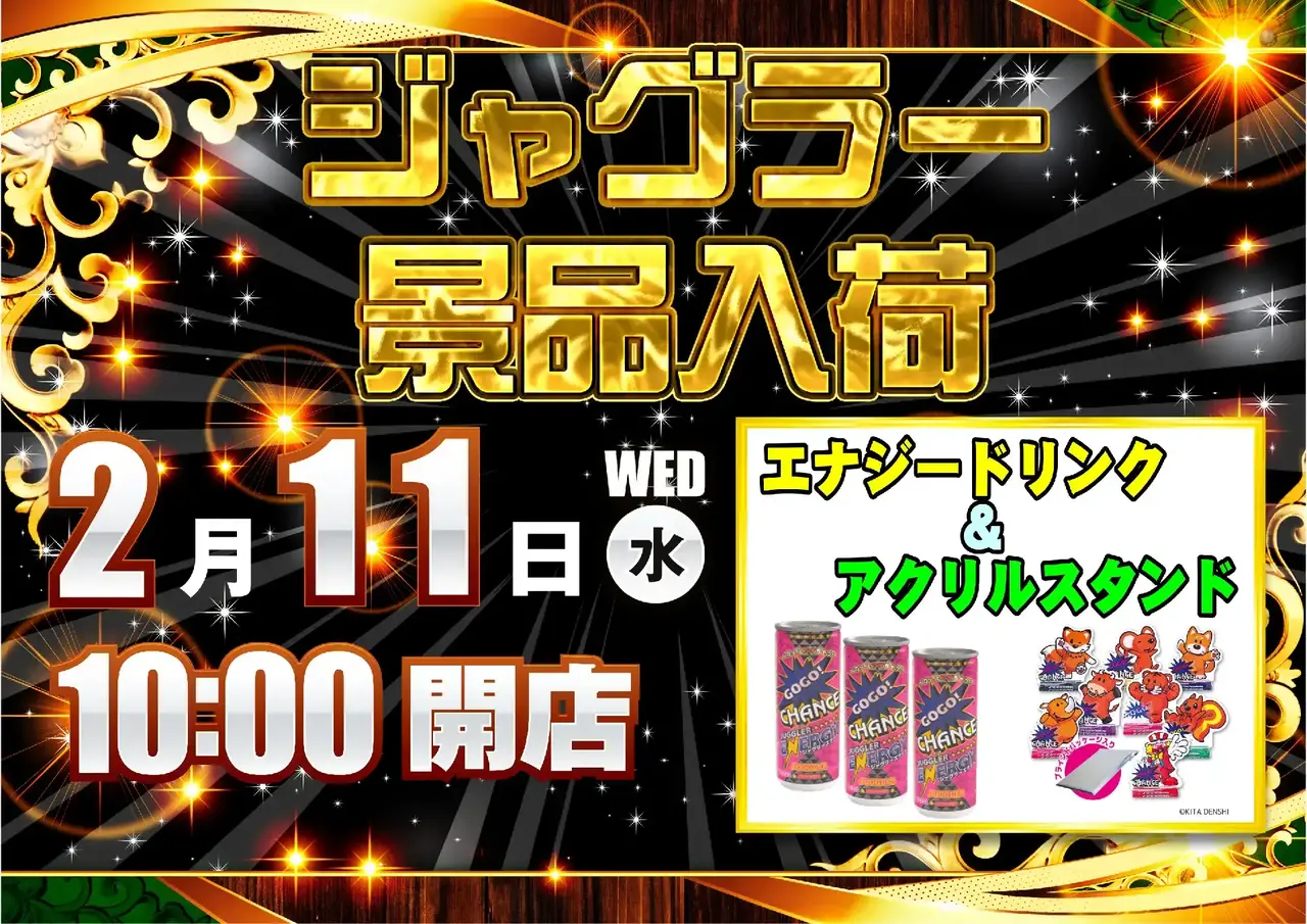 %e3%82%b8%e3%83%a3%e3%82%b0%e6%99%af%e5%93%81%e3%83%a8%e3%82%b3__%e8%bb%bd