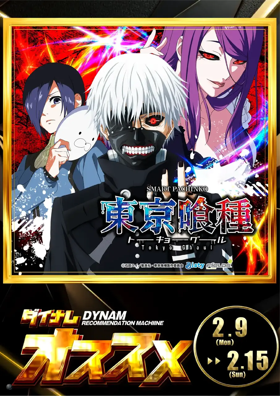 0209%e5%96%b0%e7%a8%ae%e3%81%8a%e3%81%99%e3%81%99%e3%82%81pstaz%e7%b8%a6