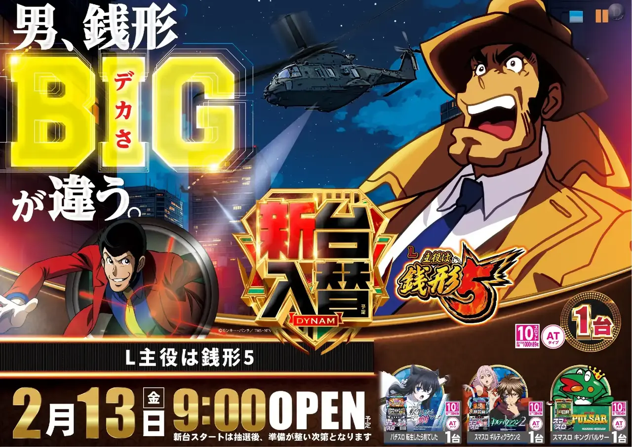 0490213%e6%a8%aa_%e9%8a%ad%e5%bd%a2pstaz