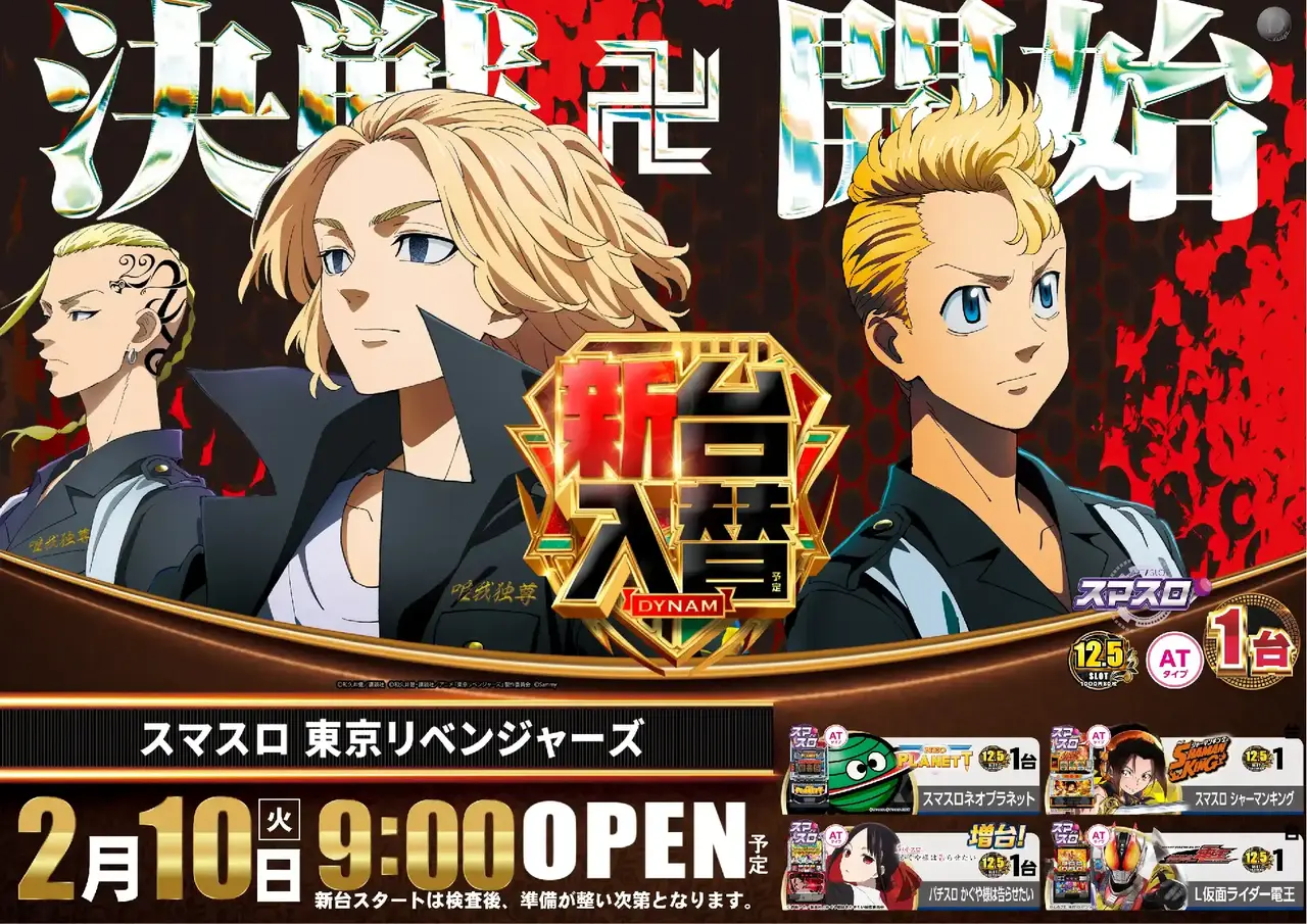 0210%e5%85%a5%e6%9b%bf%e6%9d%b1%e4%ba%ac%e3%83%aa%e3%83%99%e3%82%88%e3%81%93pstaz_ae260130-0848