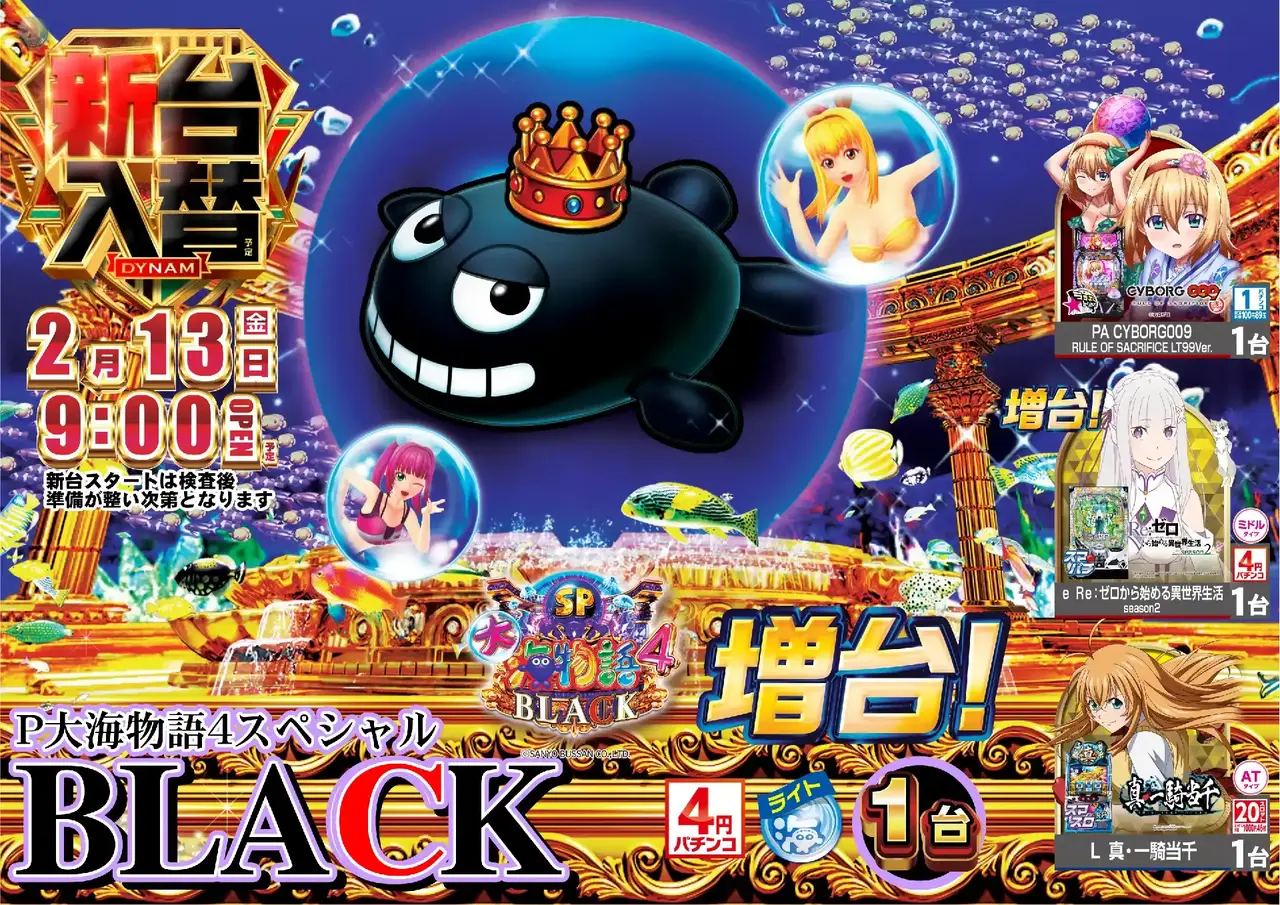 0850213%e6%a8%aa_%e6%b5%b7pstaz