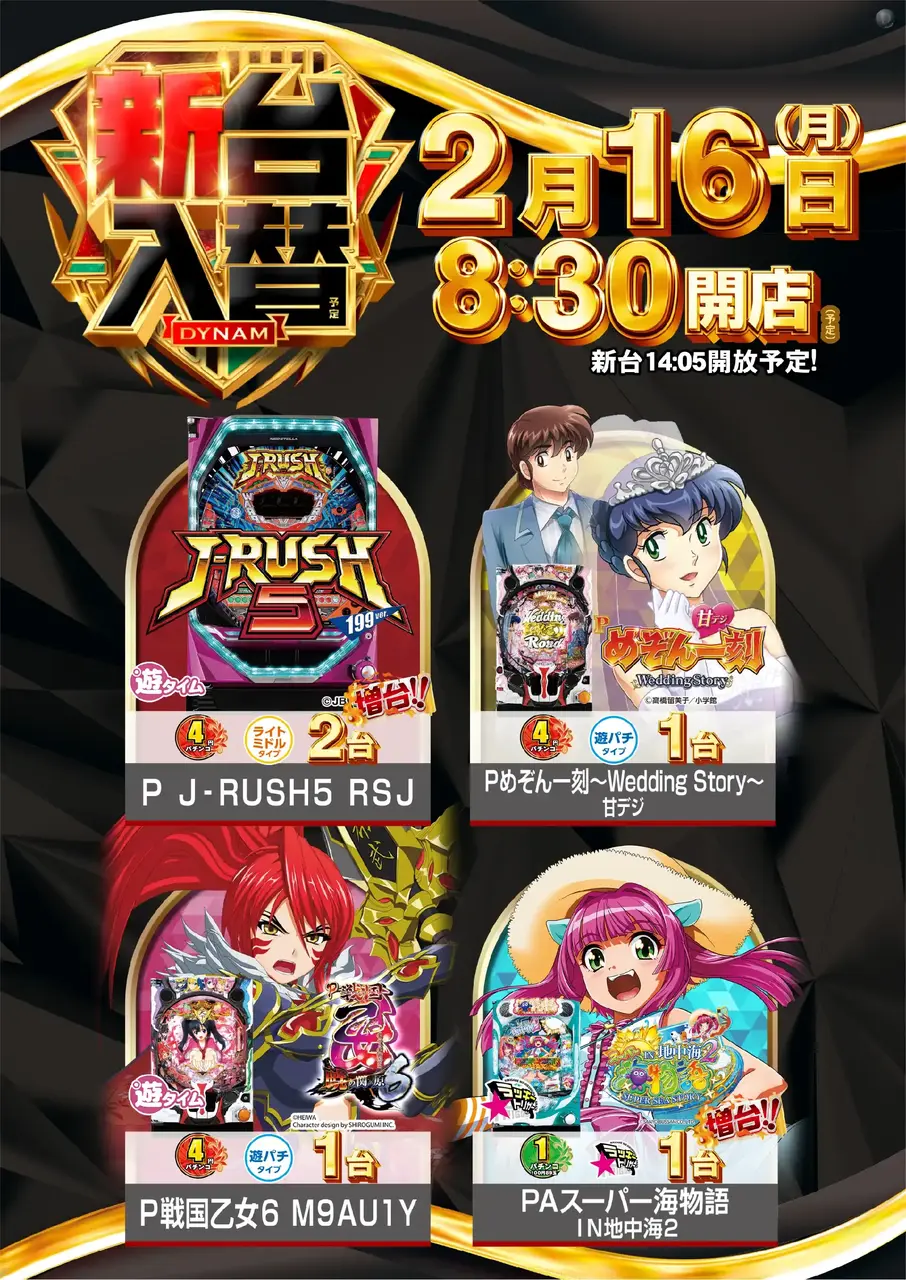 0216%e5%85%a5%e6%9b%bf%e3%81%9f%e3%81%a6%e7%ad%89%e5%80%8dazpst