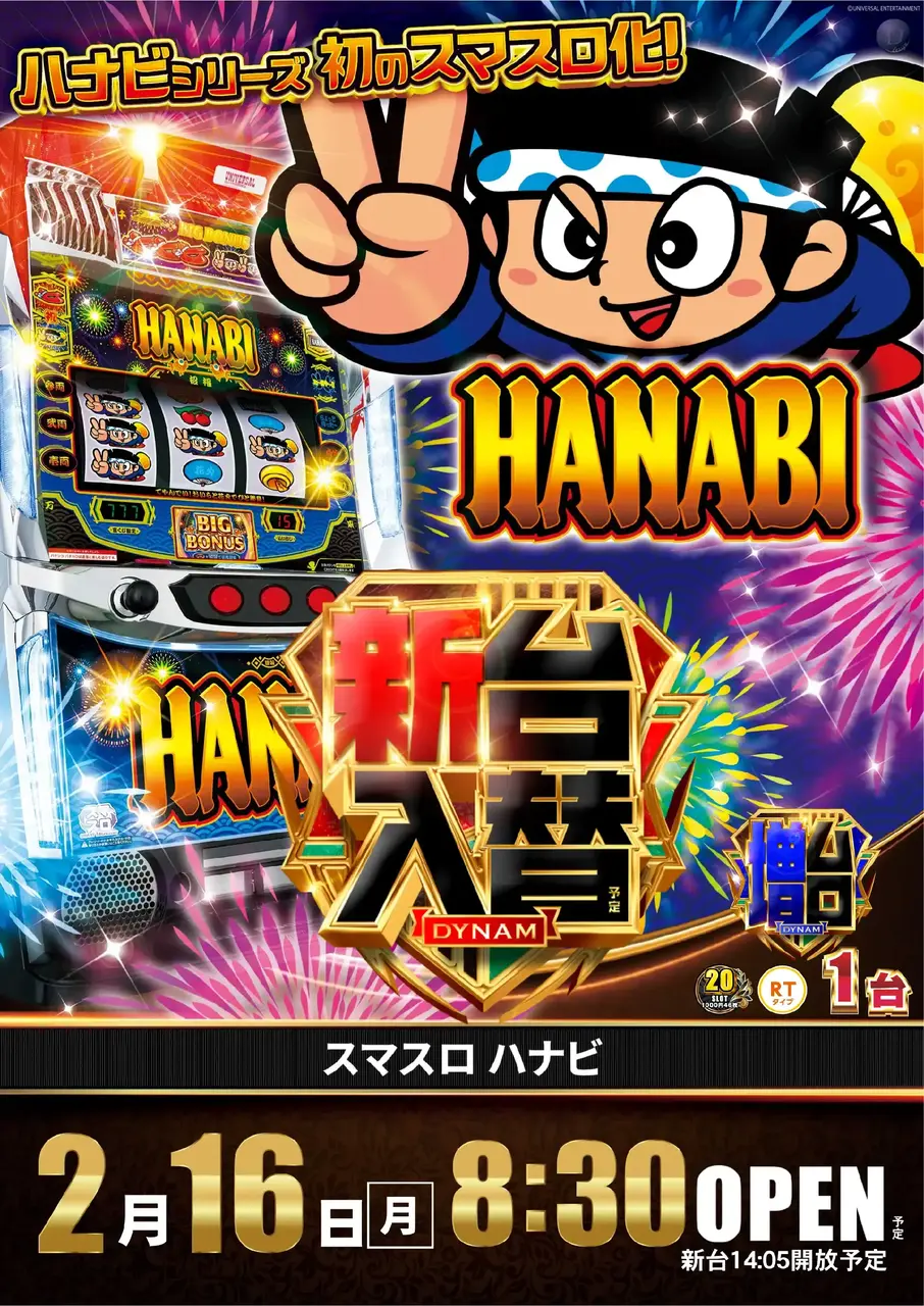 0216%e5%85%a5%e6%9b%bf%e3%81%9f%e3%81%a6sazpst