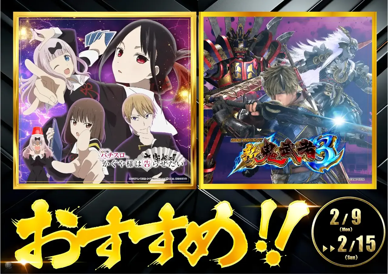 0209s%e3%81%8a%e3%81%99%e3%81%99%e3%82%81pstaz%e6%a8%aa