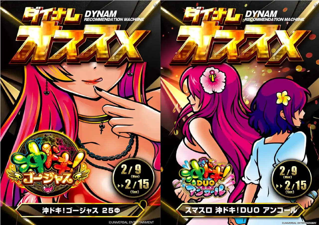 0209%e6%b2%96%e3%83%89%e3%82%ad%e3%82%aa%e3%82%b9%e3%82%b9%e3%83%a1pstaz%e5%90%88%e4%bd%93