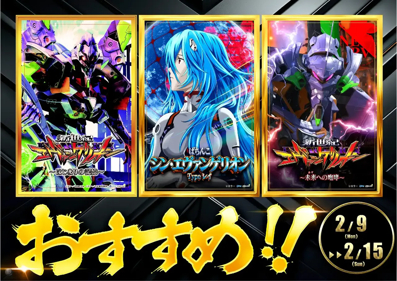 0209p%e3%81%8a%e3%81%99%e3%81%99%e3%82%81pstaz%e6%a8%aa