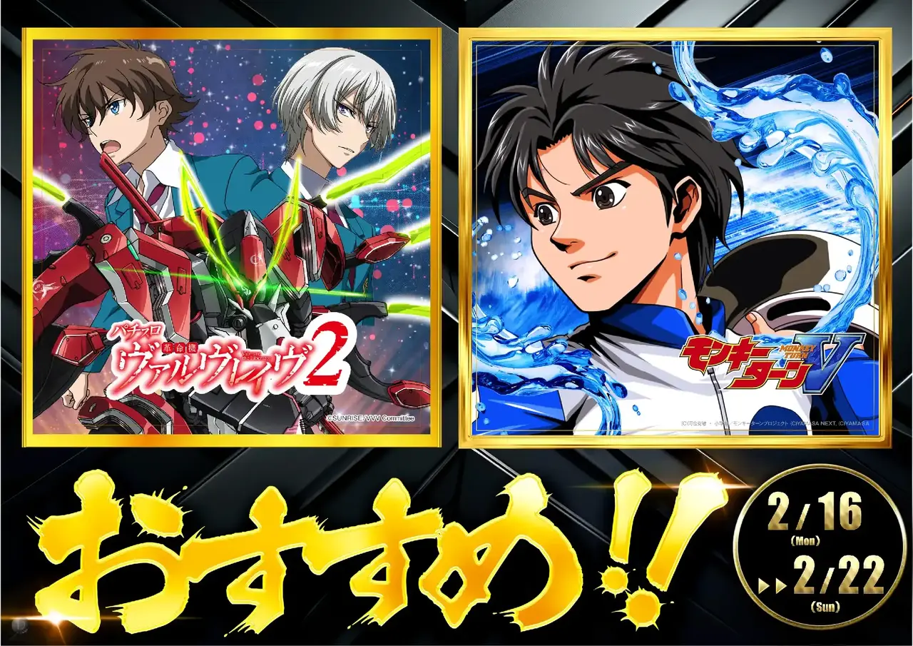 0216s%e3%81%8a%e3%81%99%e3%81%99%e3%82%81pstaz%e6%a8%aa