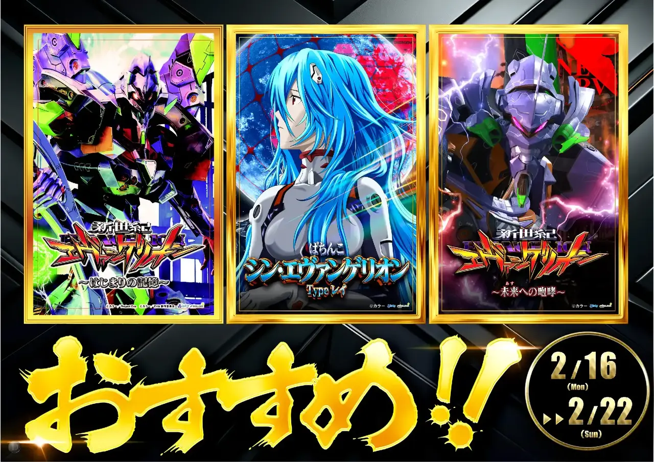 0216p%e3%81%8a%e3%81%99%e3%81%99%e3%82%81pstaz%e6%a8%aa