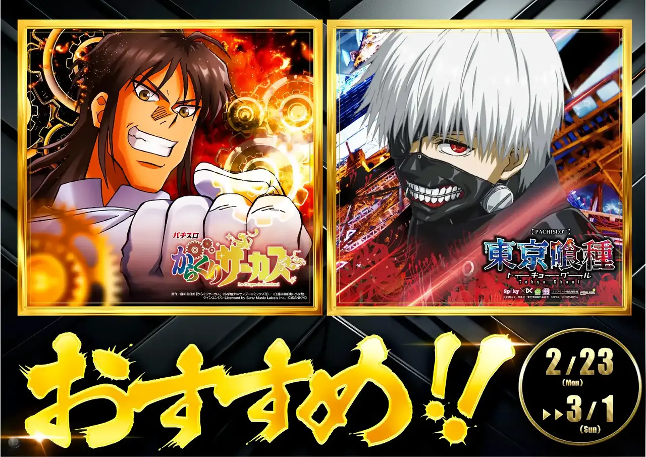 0223s%e3%81%8a%e3%81%99%e3%81%99%e3%82%81pstaz%e6%a8%aa