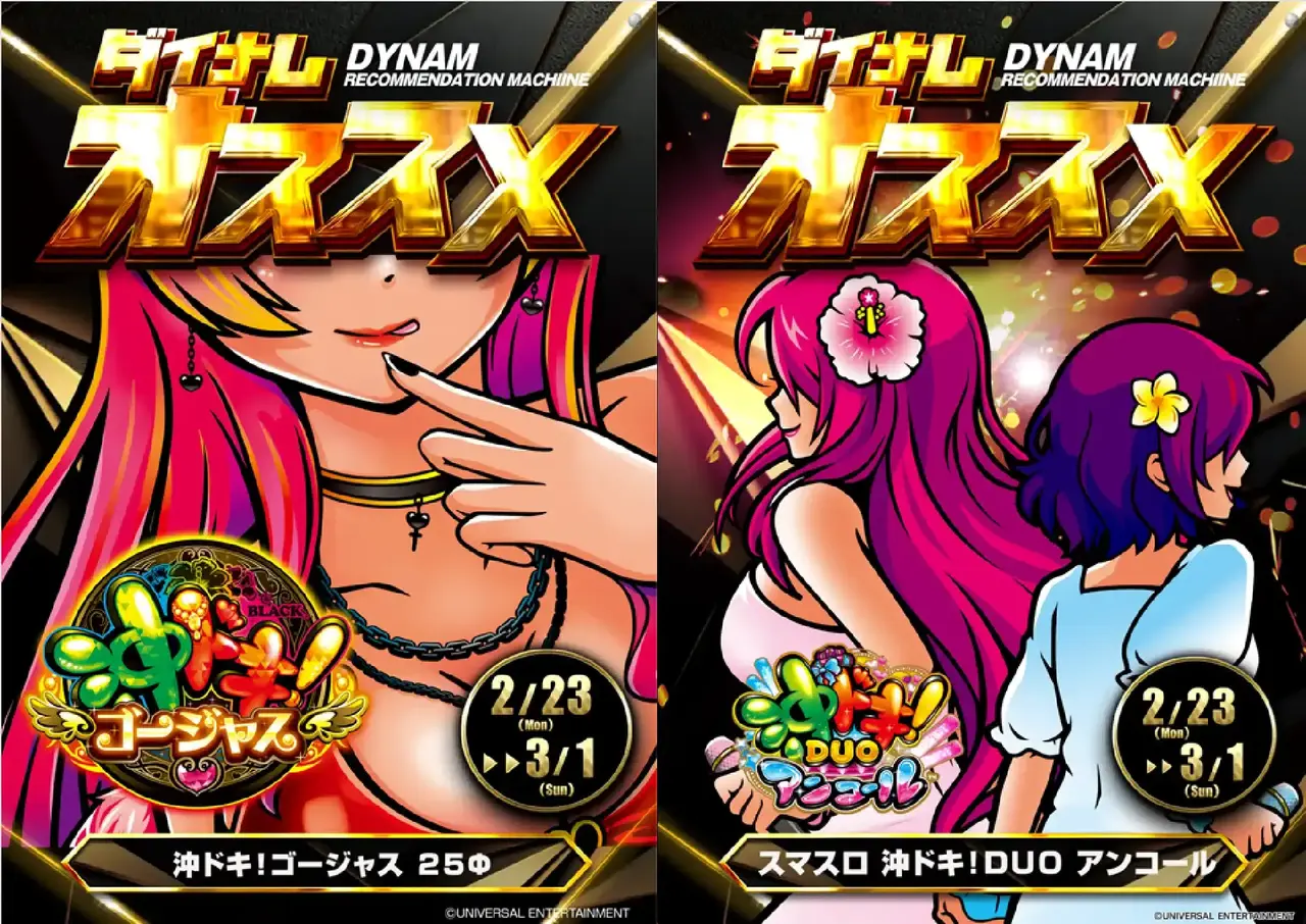 0223%e6%b2%96%e3%83%89%e3%82%ad%e3%82%aa%e3%82%b9%e3%82%b9%e3%83%a1pstaz%e5%90%88%e4%bd%93