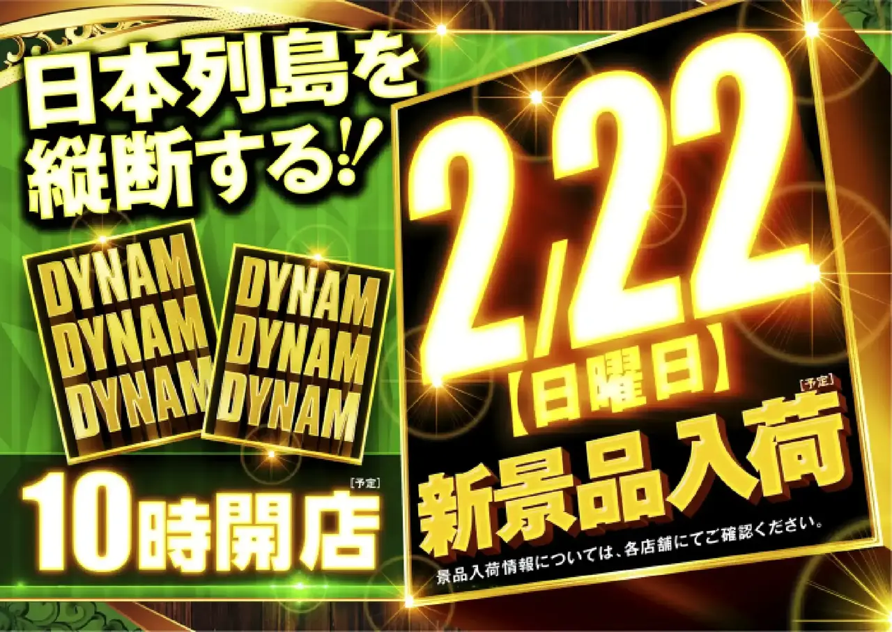 0222dddpstazdmm%e6%a8%aa