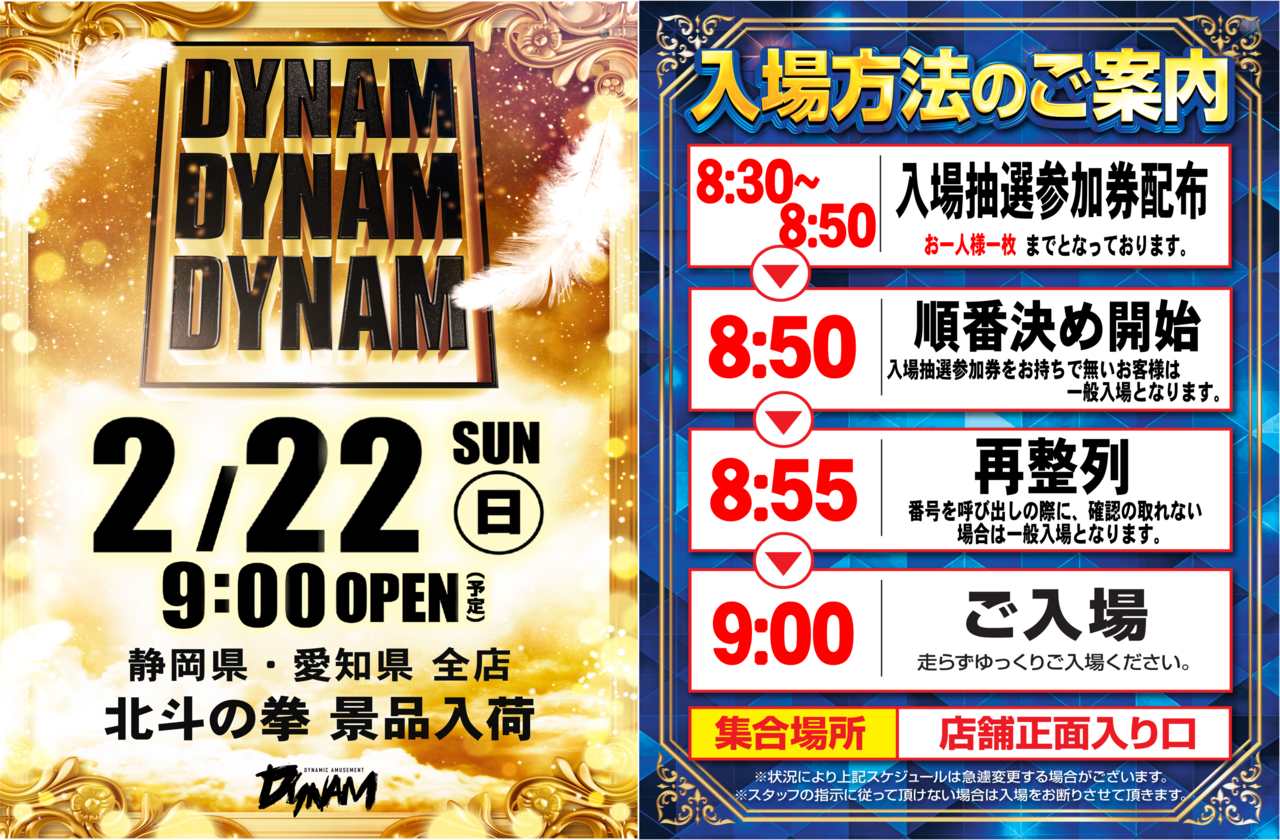 Ddd_%e6%8a%bd%e9%81%b8%e6%99%82%e9%96%93