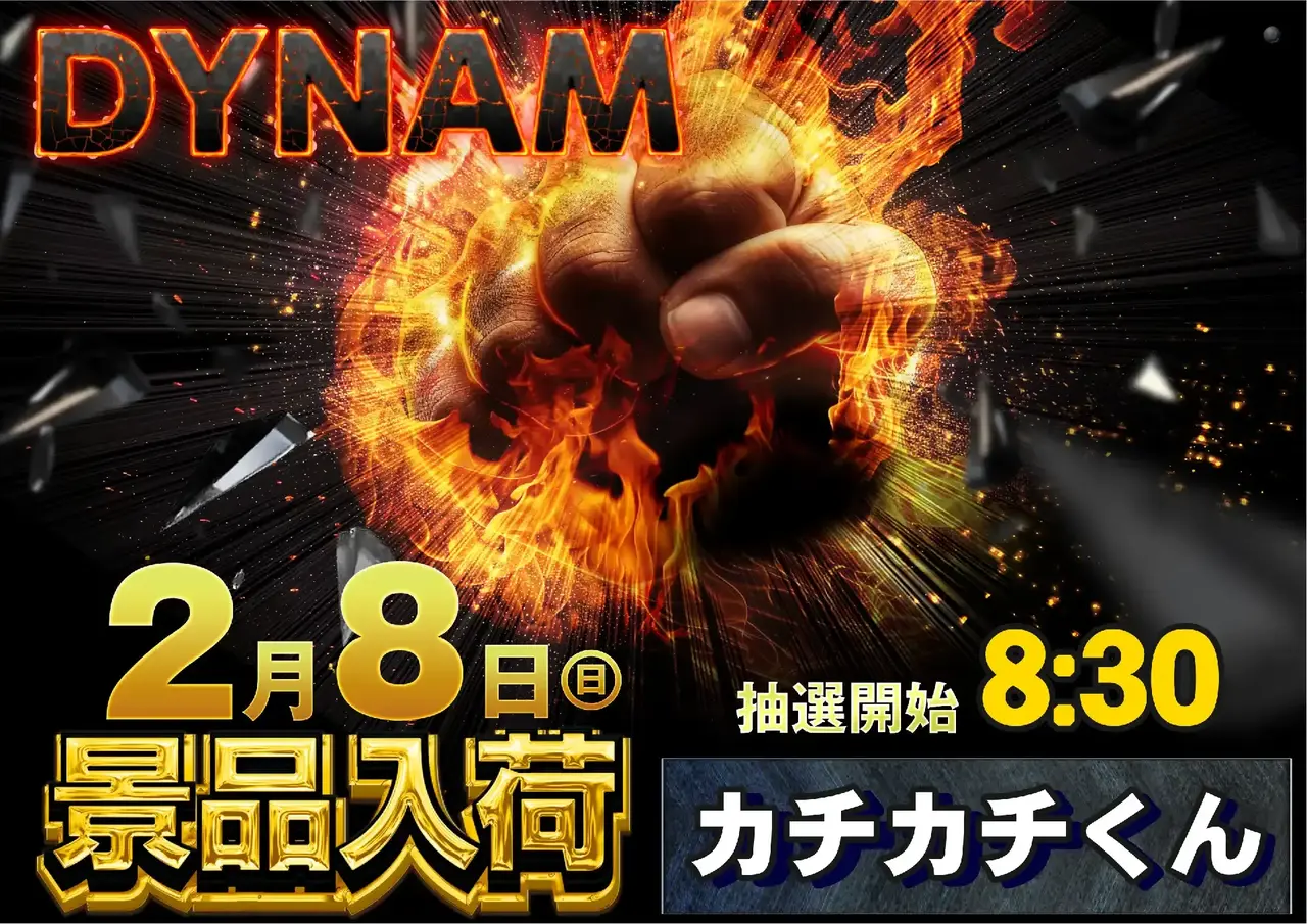 0208%e6%99%af%e5%93%81%e5%85%a5%e8%8d%b7pst%e6%a8%aa