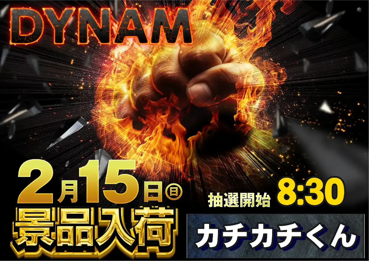 0215%e6%99%af%e5%93%81%e5%85%a5%e8%8d%b7pst%e6%a8%aa