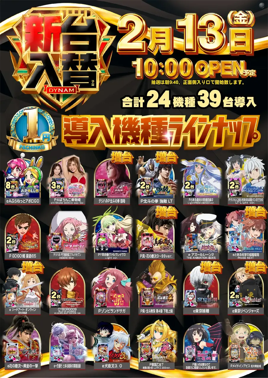 2_0213_%e6%b1%8e%e7%94%a8_%e3%81%9f%e3%81%a6_pst_az