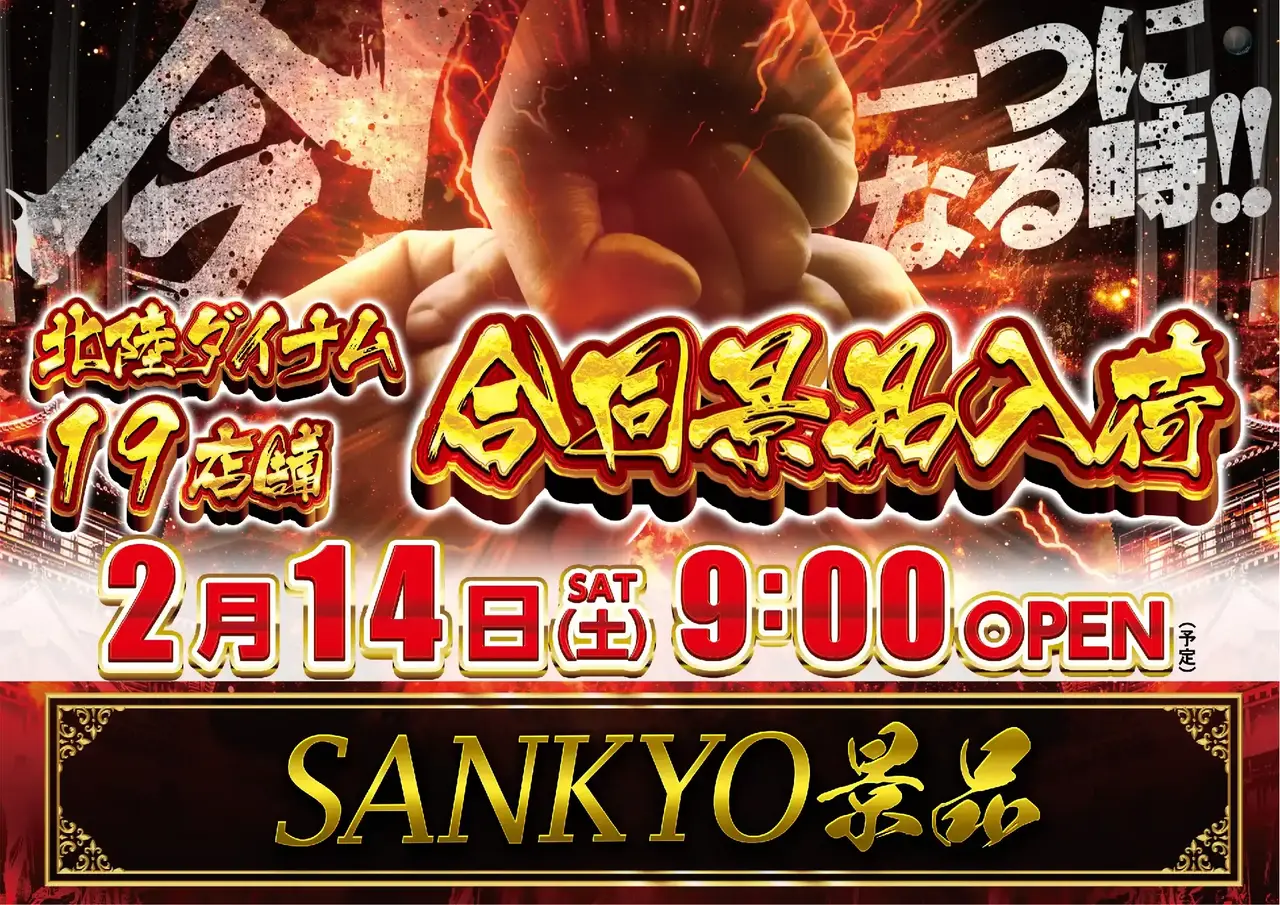 0214%e5%8c%97%e9%99%b8%e5%90%88%e5%90%8cpstaz%e6%a8%aa