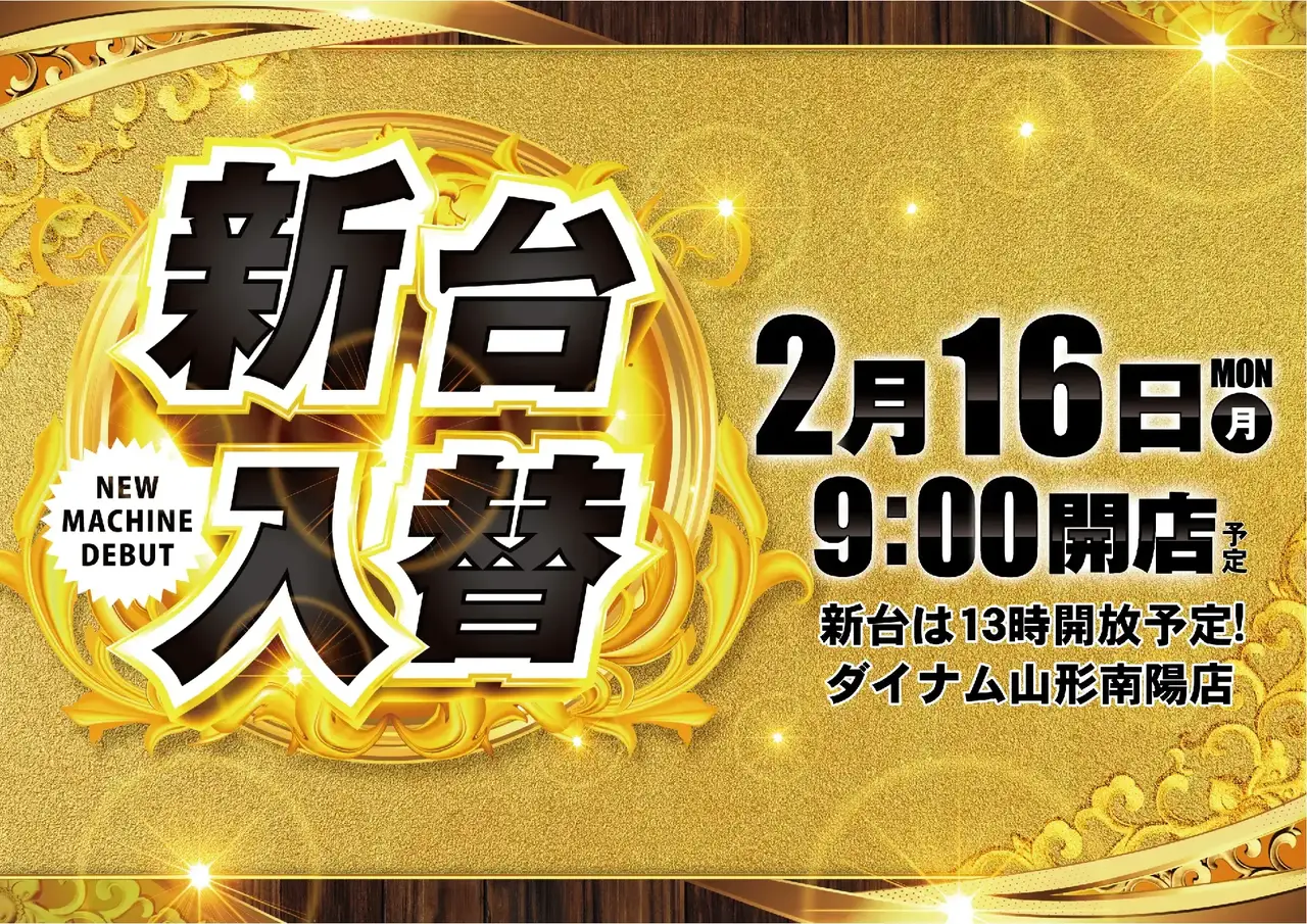 0216%e6%97%a5%e4%bb%98%e6%a8%aapstaz