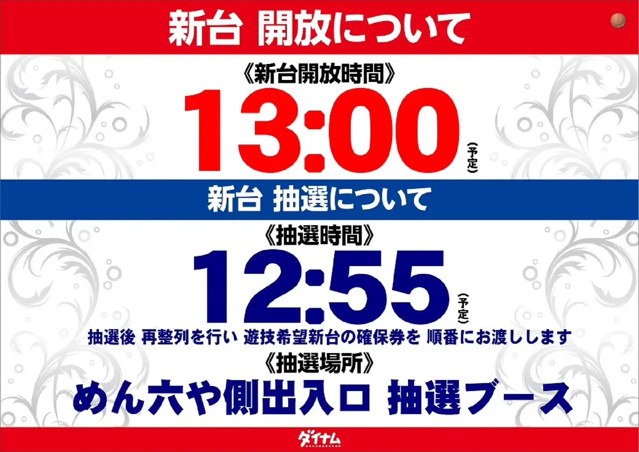 0216%e6%8a%bd%e9%81%b8pst