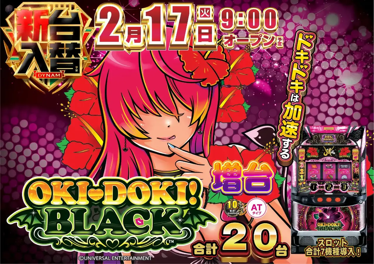 0217%e6%b2%96%e3%83%89%e3%82%ad%ef%bc%81%ef%bc%a2%ef%bc%ac%ef%bc%a1%ef%bc%a3%ef%bc%ab-%e6%96%b0%e5%8f%b0%e5%85%a5%e6%9b%bfpstaz%e6%a8%aa