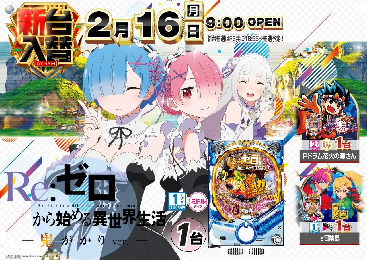 0216%e3%82%bc%e3%83%ad%e3%81%8b%e3%82%89%e5%a7%8b%e3%82%81%e3%82%8b%e7%95%b0%e4%b8%96%e7%95%8c%e7%94%9f%e6%b4%bb%e9%ac%bc%e3%81%8c%e3%81%8b%e3%82%8a%e6%a8%aapstaz