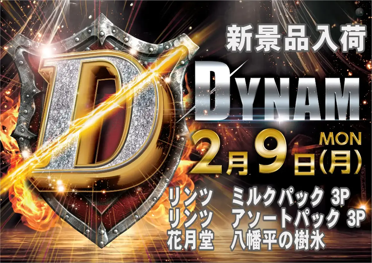 0209%e6%96%b0%e6%99%af%e5%93%81%e5%85%a5%e8%8d%b7pstaz%e6%a8%aa