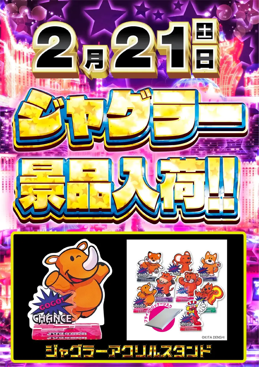 0221%e6%99%af%e5%93%81%e5%85%a5%e8%8d%b7pstaz%e7%b8%a6