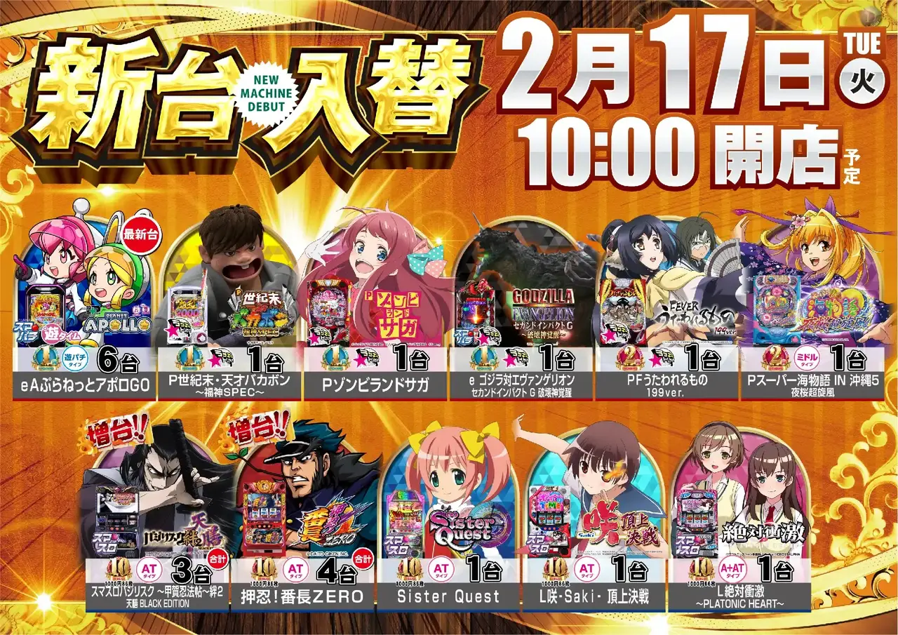 0217%e6%a9%9f%e7%a8%ae%e4%b8%80%e8%a6%a7%e6%a8%aadmmpstaz