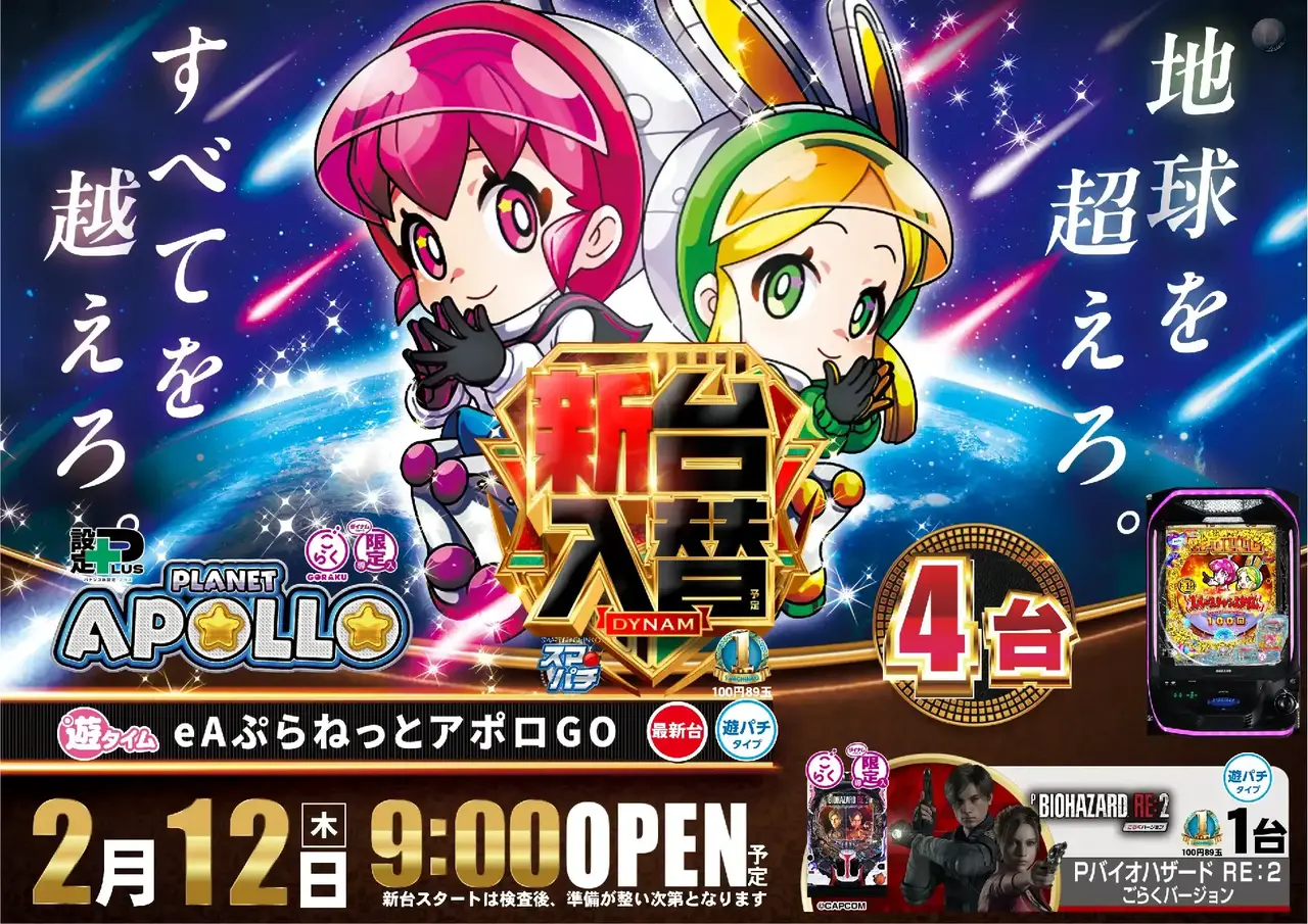 4020212%e6%a8%aa_%e3%82%a2%e3%83%9d%e3%83%ad%e2%91%a0pst