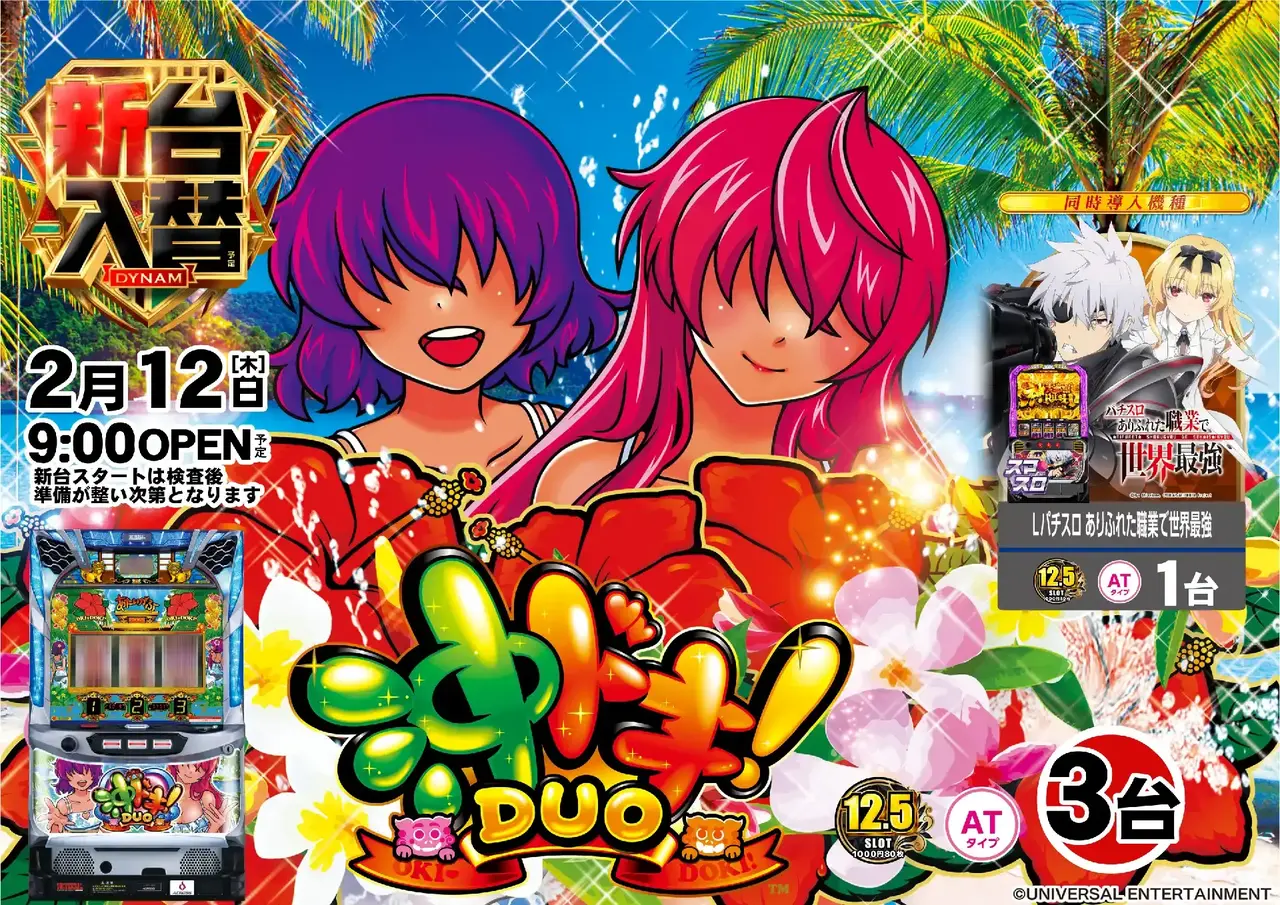 4020212%e6%a8%aa_%e6%b2%96%e3%83%89%e3%82%ad%e2%91%a0pst