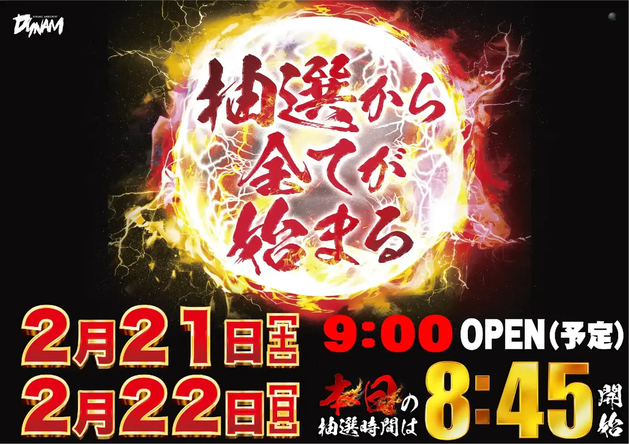 4250222%e6%a8%aa_pointpst