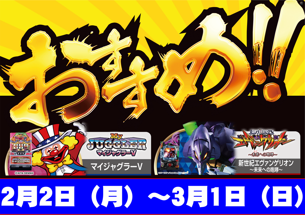 0202%ef%bd%9e%e3%81%8a%e3%81%99%e3%81%99%e3%82%81%e6%a8%aa2%ef%bc%88%e6%9c%88%ef%bc%89