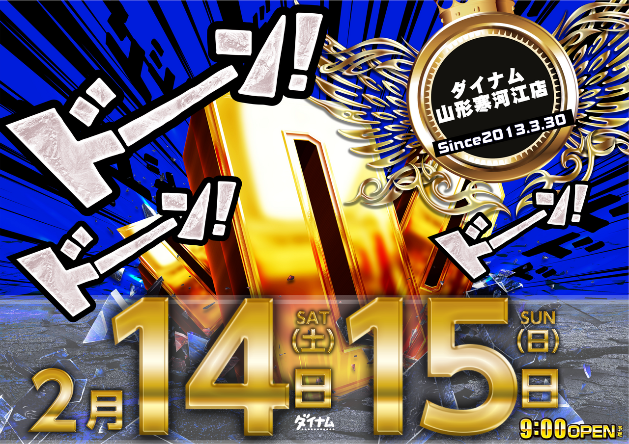 0214ddd_%e3%82%88%e3%81%93