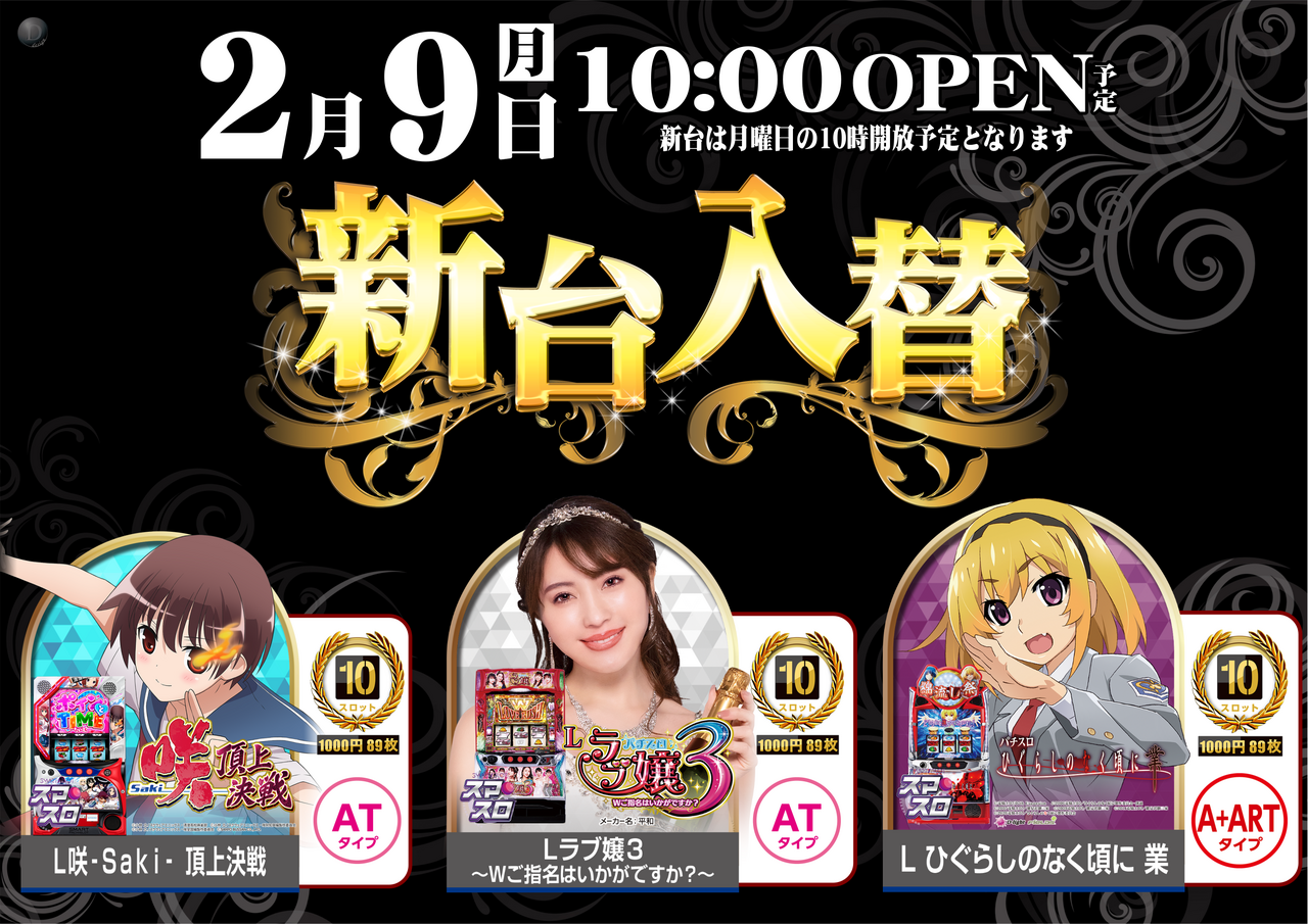 0209%e6%b1%8e%e7%94%a8%e3%82%88%e3%81%93az