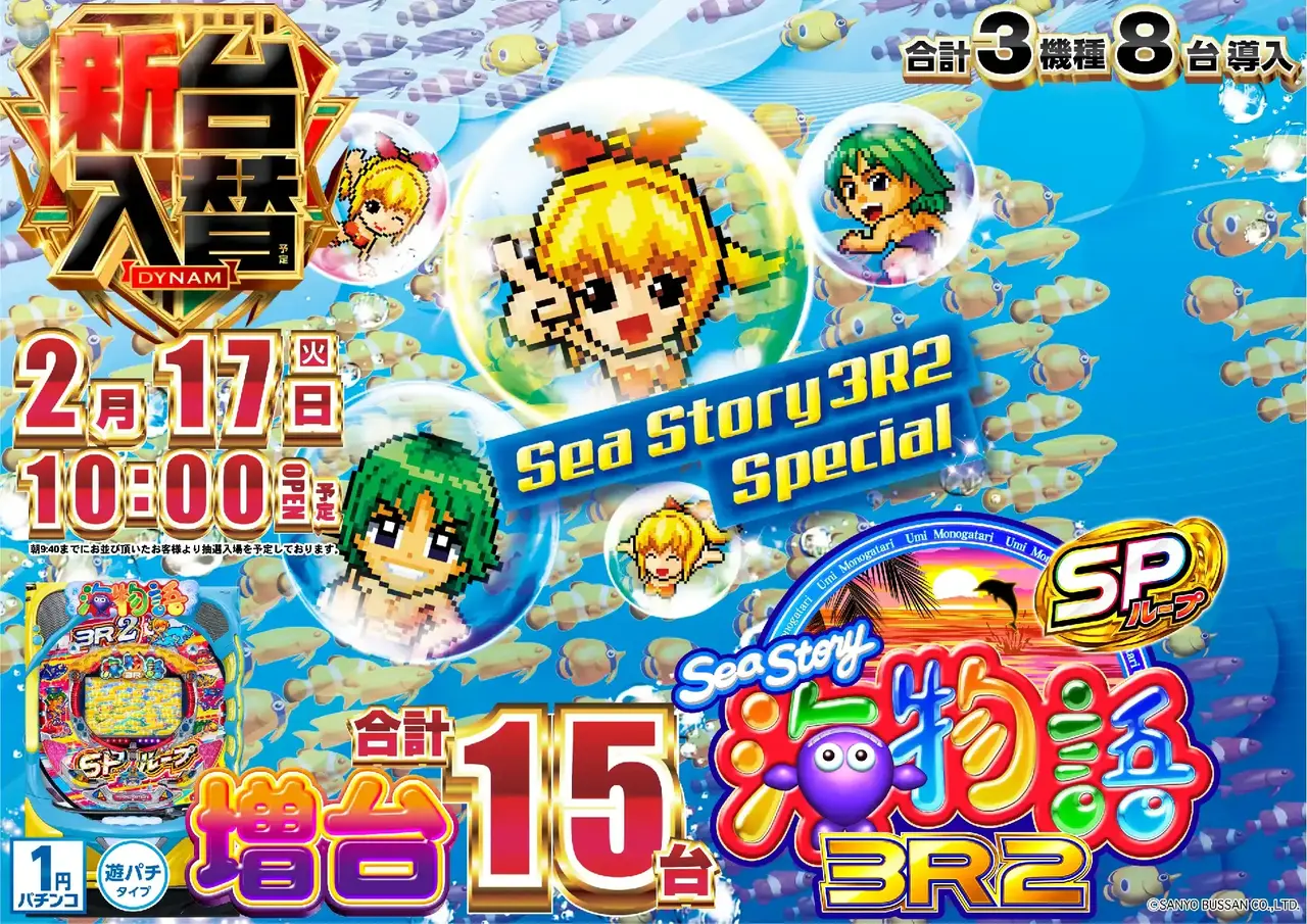 0217_%e6%b5%b7_%e3%82%88%e3%81%93_az