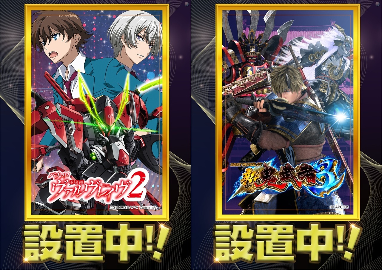 V%e3%81%a8%e3%81%8a%e3%81%ab