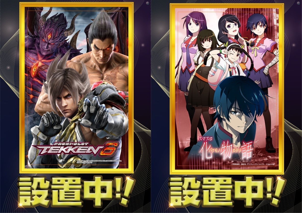 %e9%89%84%e3%81%a8%e5%8c%96