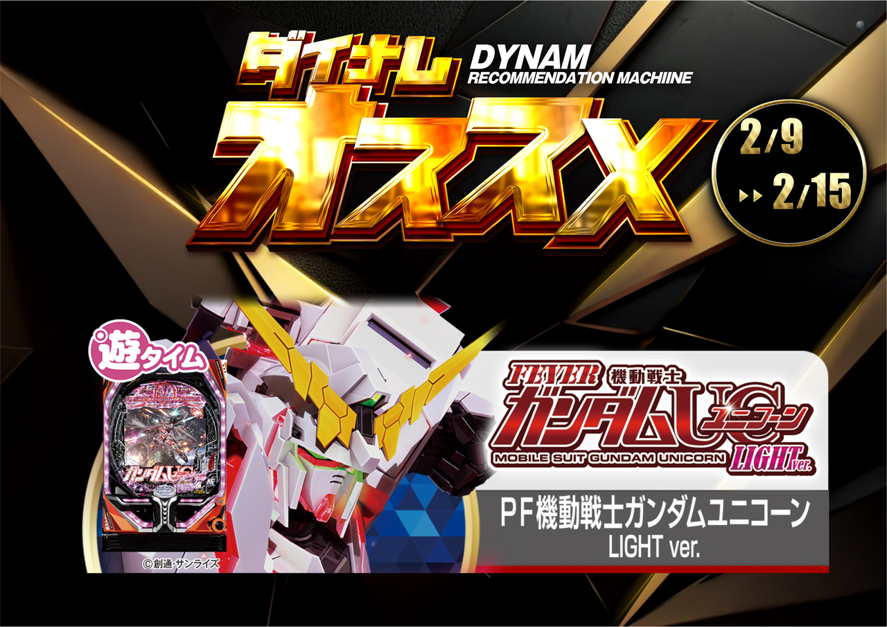 2.9%ef%bd%9e%e3%81%8a%e3%81%99%e3%81%99%e3%82%81%e6%a8%aa