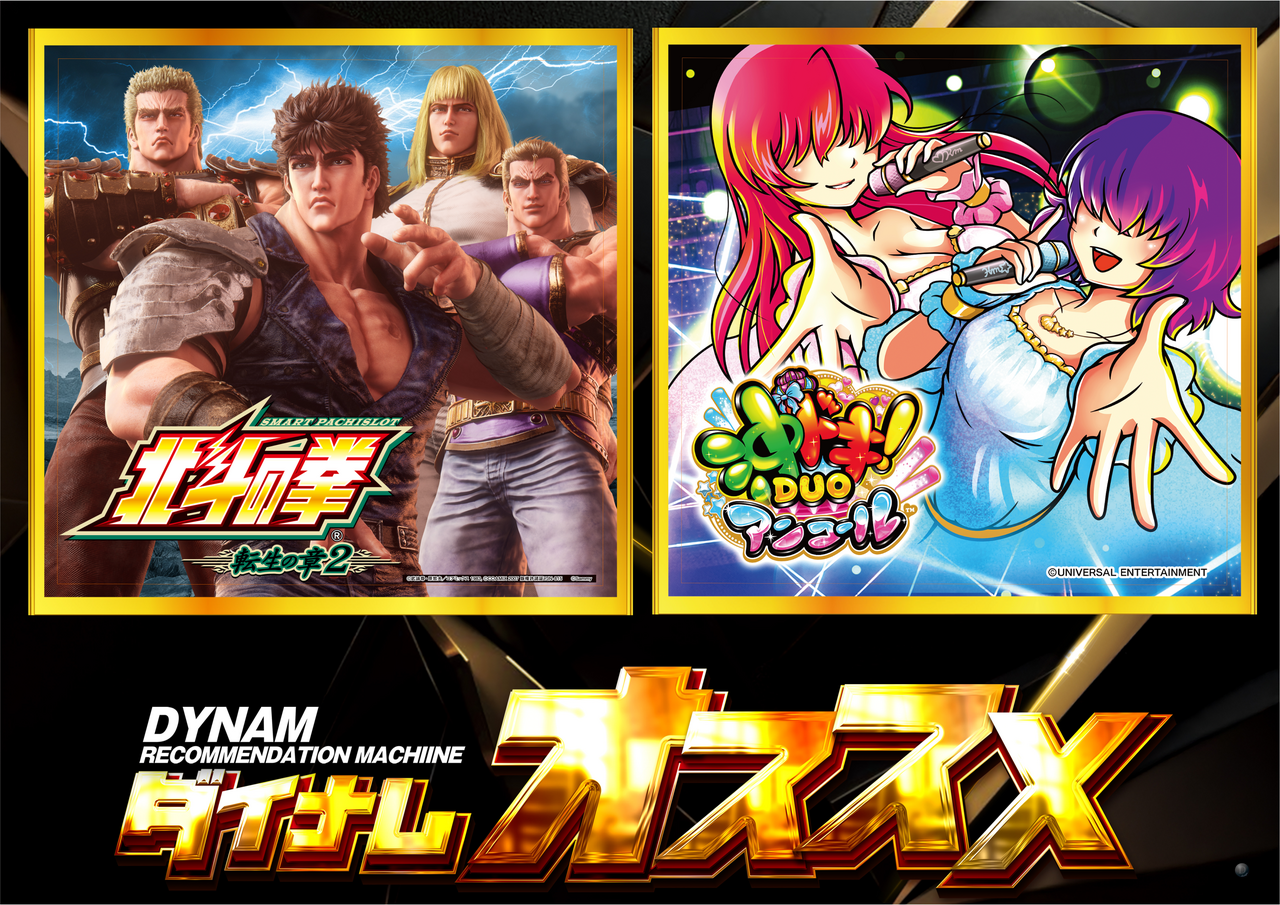 0209-0215_s%e3%82%aa%e3%82%b9%e3%82%b9%e3%83%a1_%e6%a8%aa