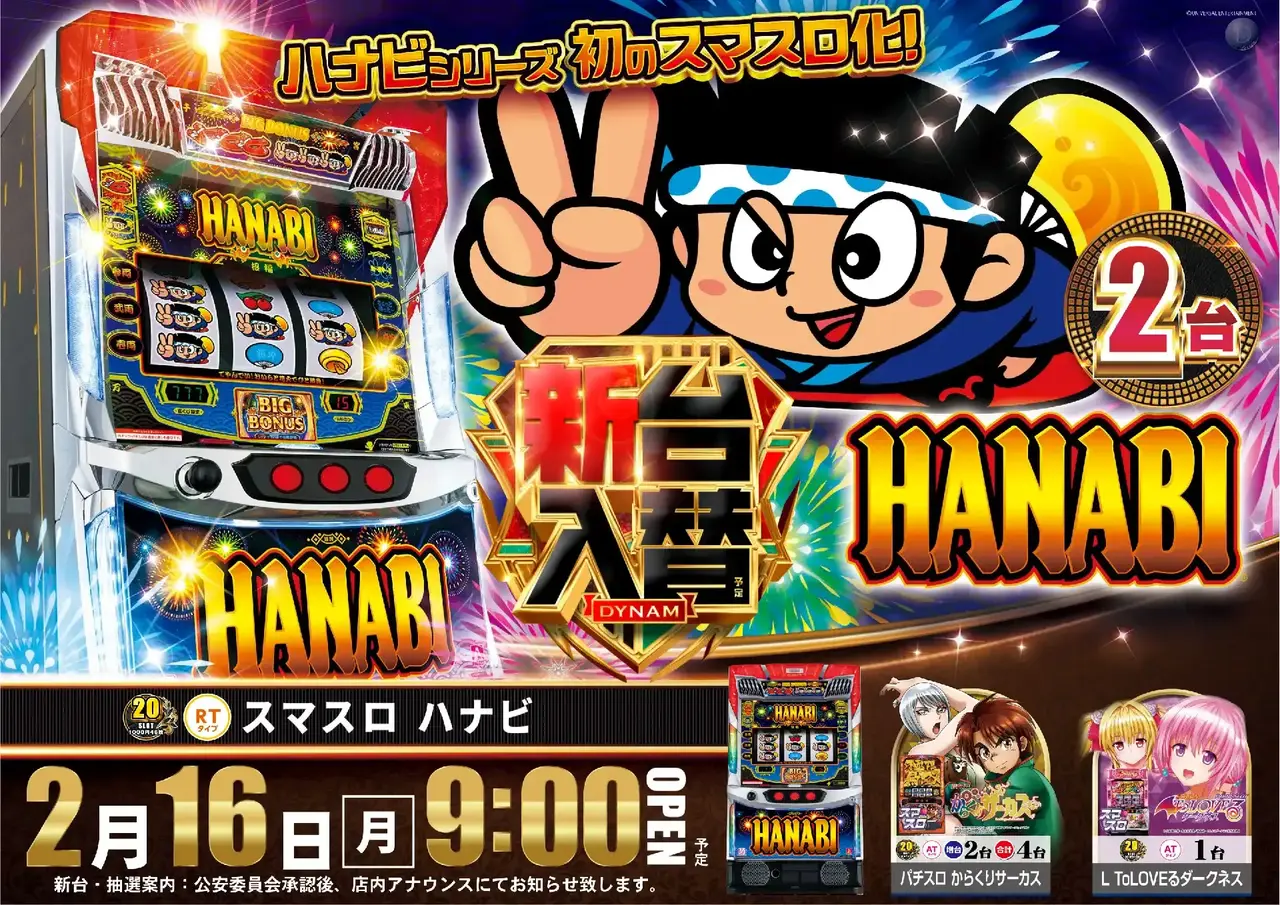 Az259_ae260128-0348dmm_order_png