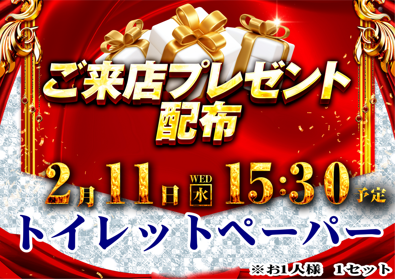 %e3%81%94%e6%9d%a5%e5%ba%97%e6%a8%aa