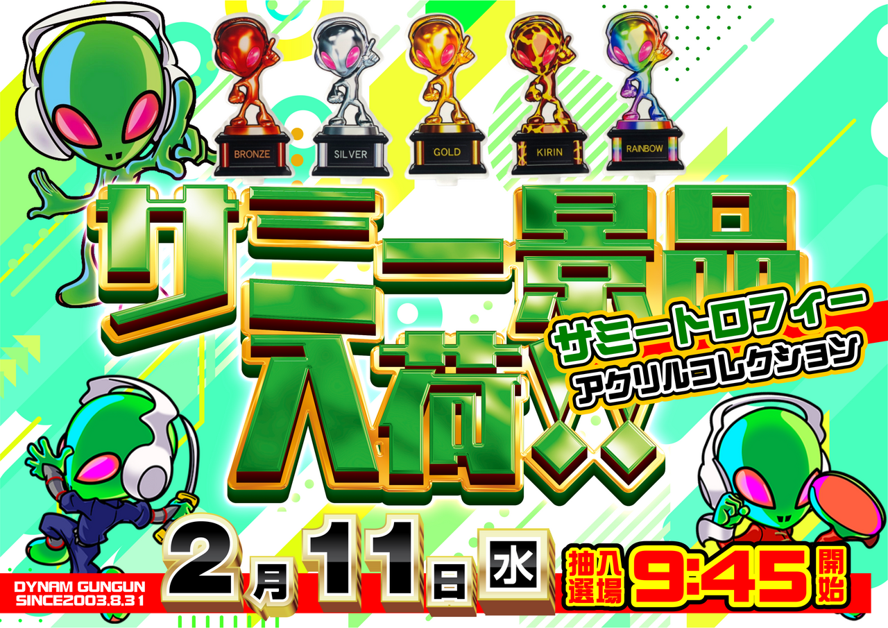 2.11%e6%a8%aaorder_ae260130-1073_order_png