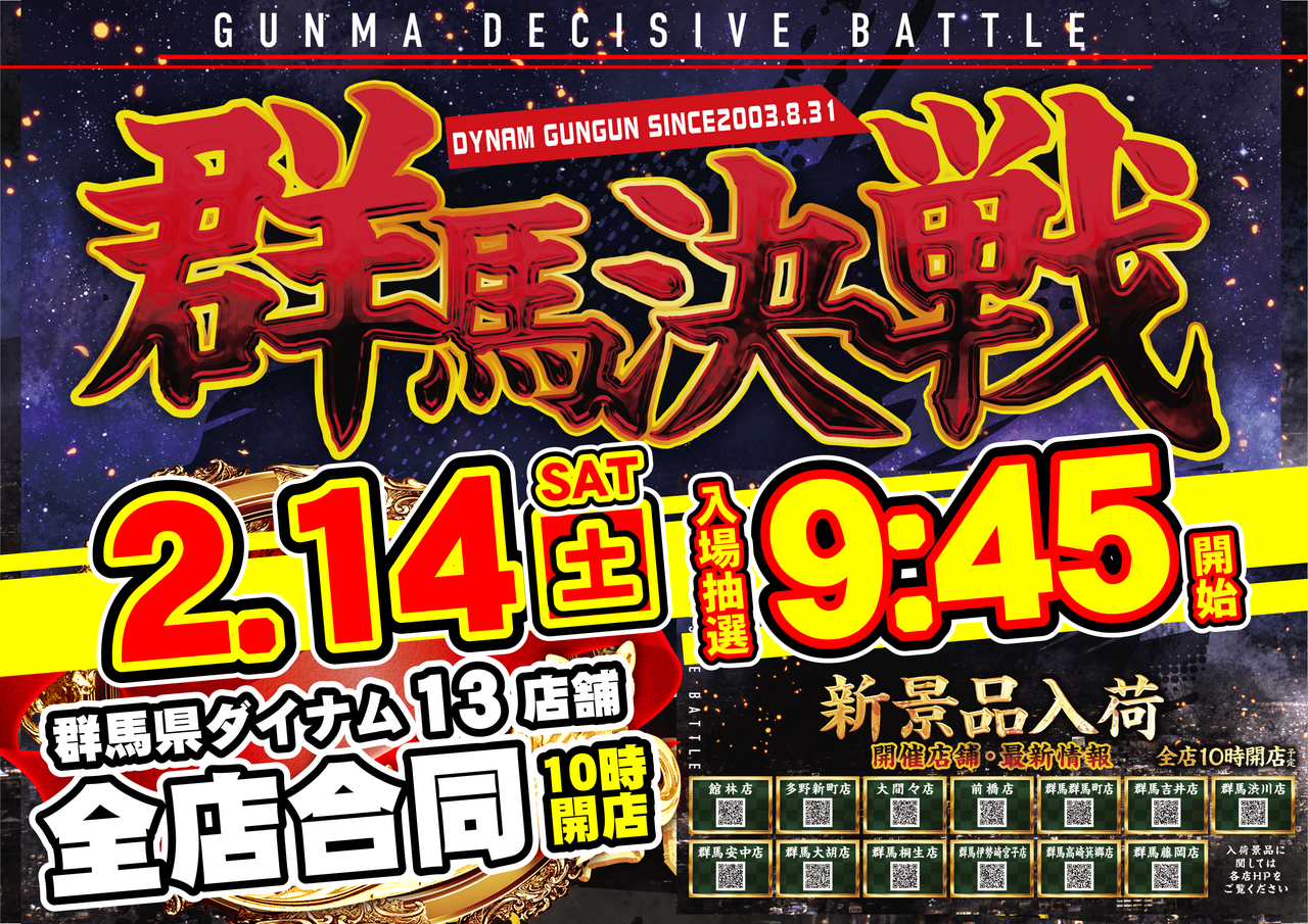 2.14%e6%a8%aaorder_ae260130-1080_order_png