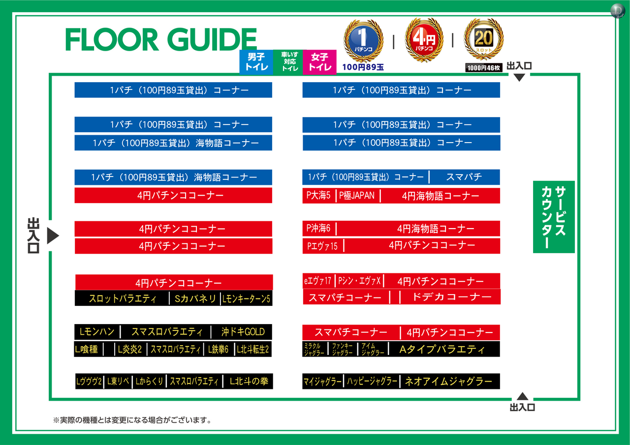 20260204%e3%83%95%e3%83%ad%e3%82%a2%e3%83%9e%e3%83%83%e3%83%97