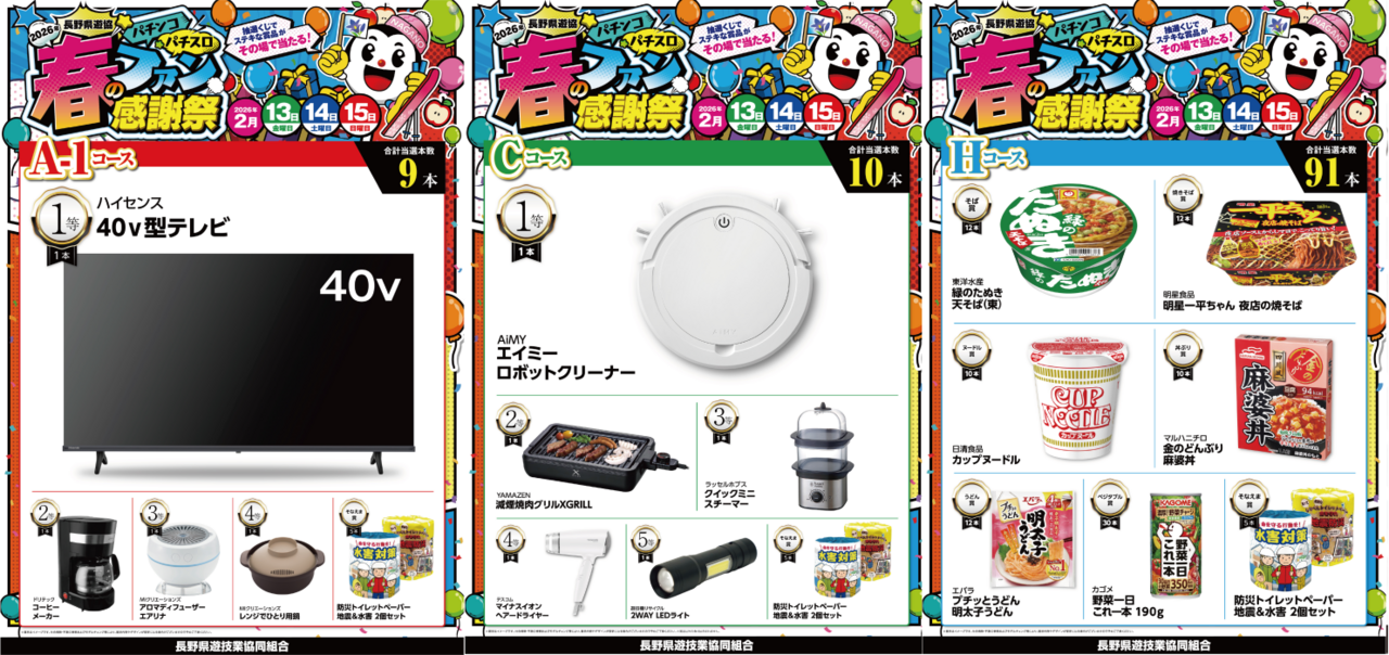 %e8%b3%9e%e5%93%81_hp%e7%94%a8