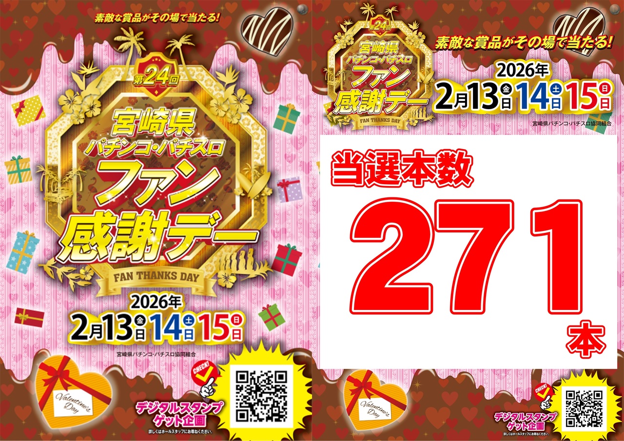 %e3%83%95%e3%82%a1%e3%83%b3%e6%84%9fweb%e7%94%a8