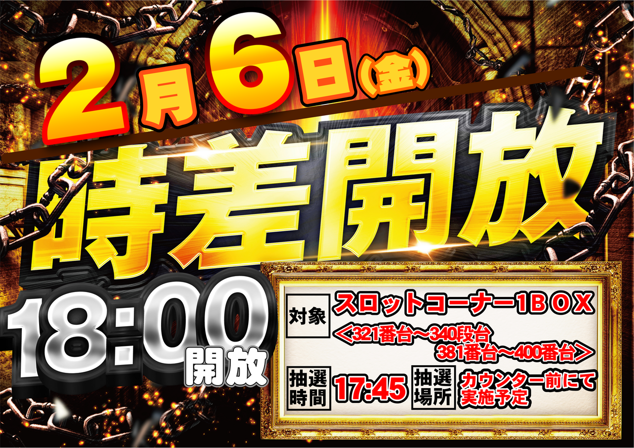 6%e6%97%a5%e6%99%82%e5%b7%ae%e3%80%80%e3%83%a8%e3%82%b3